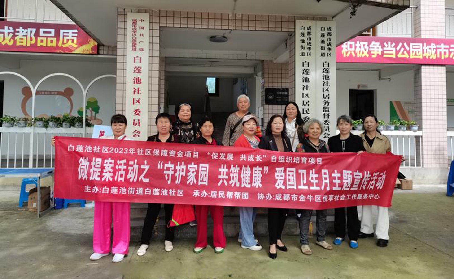 秦渭综合医院