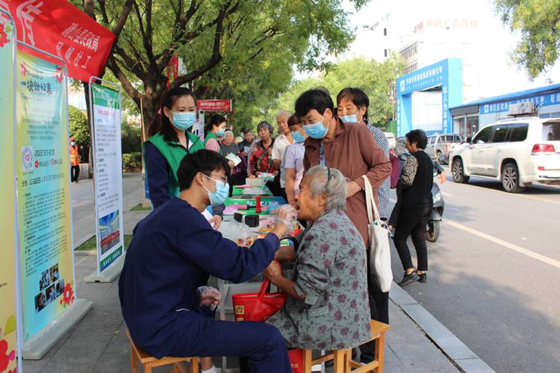 秦渭综合医院